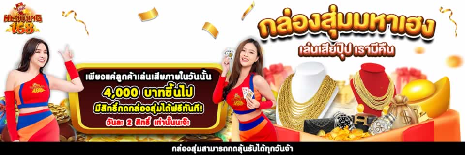Trải nghiệm dịch vụ đổi điểm thưởng của Shbet - Shbet